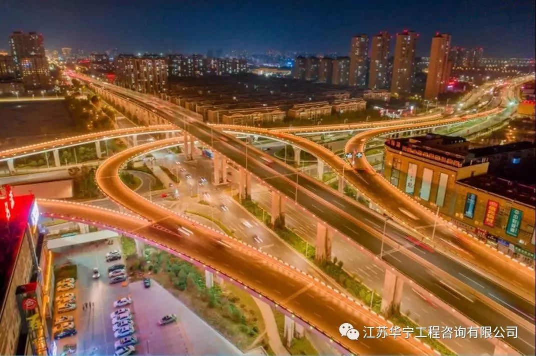 江苏华宁工程咨询有限公司成为全国监理企业首个交通运输行业交通运输职业建设联系点