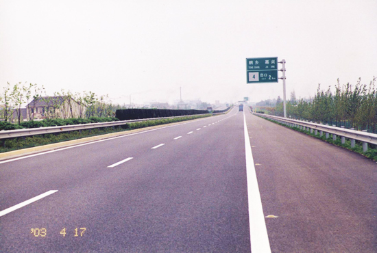乍嘉苏高速公路嘉兴段（“鲁班奖”）(图1)