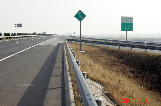 京福高速公路枣庄段(图1)