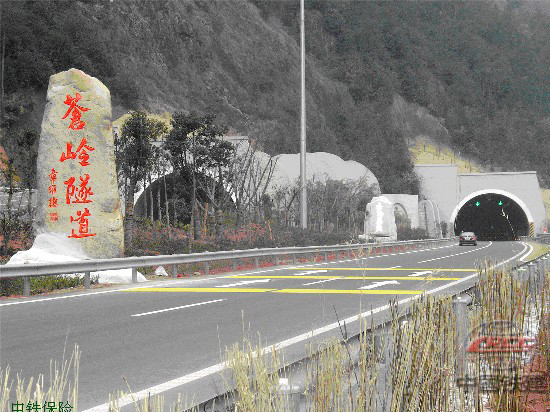 台缙高速公路西段苍岭隧道（华东第一）(图1)