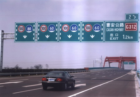 上海嘉金高速A5段公路(图1)